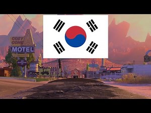 Cars (2006) | Our Town | Korean