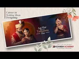 Wedding album designing - Hindi