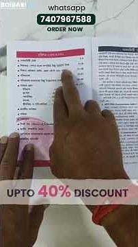 Interview & Aptitude Test Book Review | Best Guide for Competitive Exams