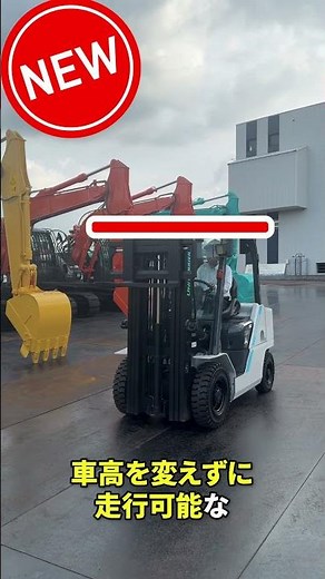 The UniCarrier FHD25T5 forklift is now in stock! Its three-stage fully adjustable mast makes it i...