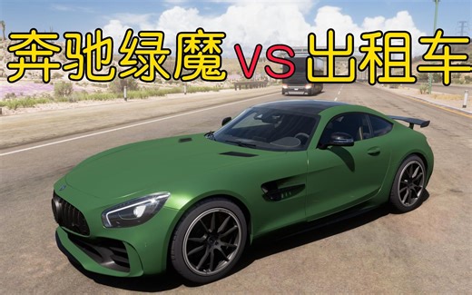 奔驰GTR高速对飙英国出租车，出租车提速太猛了【地平线4】