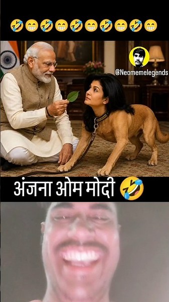 अंजना ओम मोदी 🤣 #modi #shorts #funny #viralvideo #trending #youtubeshorts
