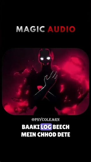 Dark Psychology Audio | Dark Psychology