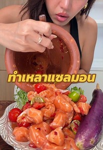 เมื่อเราดูแม่โยนีกินแซ่บเยอะไป🤤##ต๊อกแต๊กคนสวยกินแซ่บ