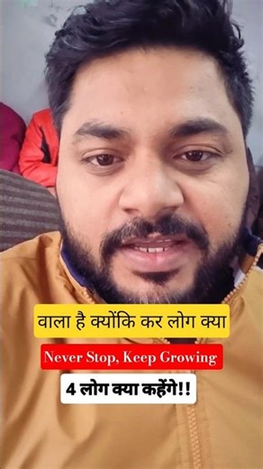 Char log kya kahege #motivation #charlog #dailyvlog #minivlog #shortvideo