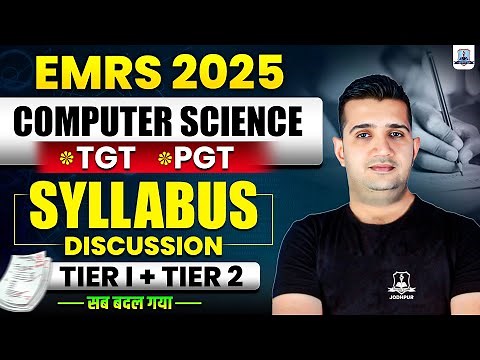 EMRS 2025 Computer Science Syllabus | EMRS TGT & PGT | Tier 1 + Tier 2 Complete Syllabus Discussion