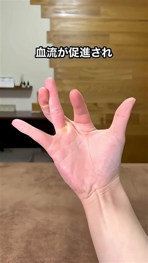 [Do This Now If You Sit All Day!] Feel Your Stiff Body Become Unbelievably Light in 1 Minute!? A ...