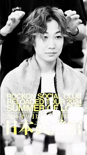 #ロックオン武道館 #ロックオンソーシャルクラブ