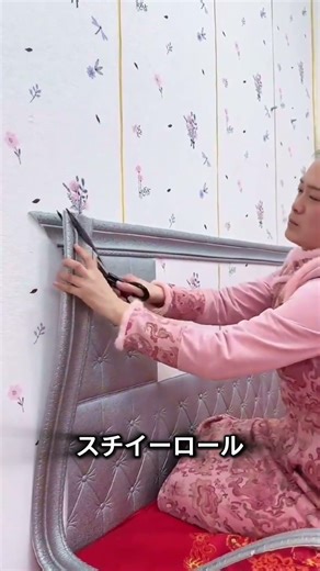 中国で流行っているこの家具の工夫、本当に賢い！