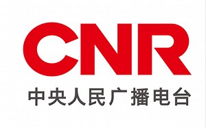 中央人民广播电台全频率整点jingle