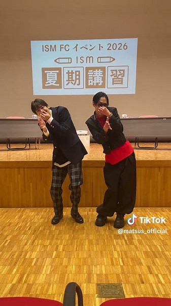 玉城さんと写真撮影｜前田大翔 5ch に関する検索ガイド