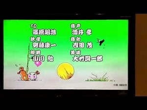 笑点オープニング2015年