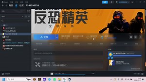 如何下载csgo