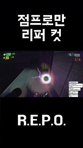 How to beat Reaper using only jumps #shorts