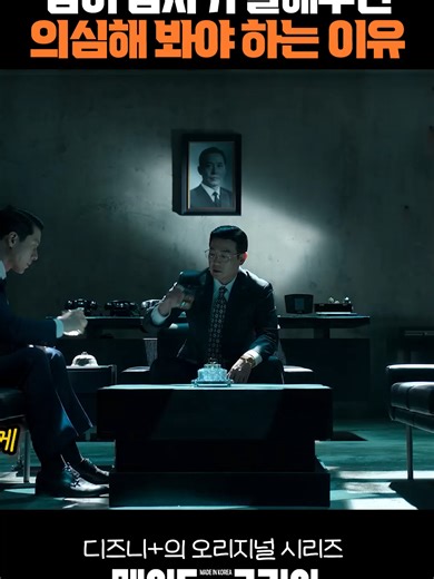 갑자기 잘해주는 사람에 대한 경계