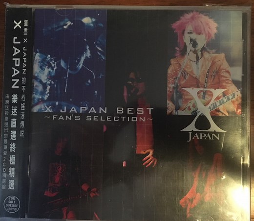 X Japan - X Japan Best ～Fan's Selection～