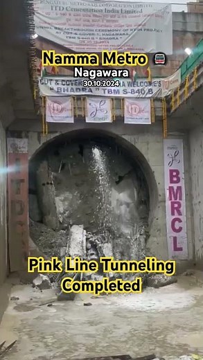 Namma Metro 🚇 Pink Line Tunnelling Completed ✔️ #bengaluru #nammametro #newsupdate