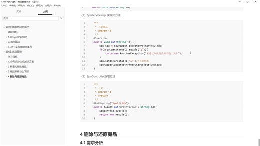 Unity插件教程-可视化插件PlayMaker的使用课分享