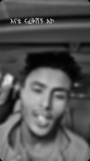 meyko on TikTok