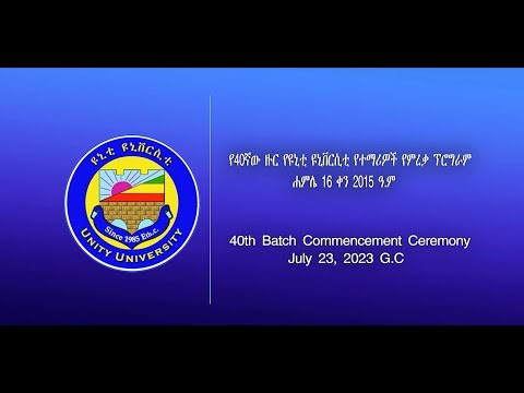 40th Batch Graduation Ceremony | Unity University