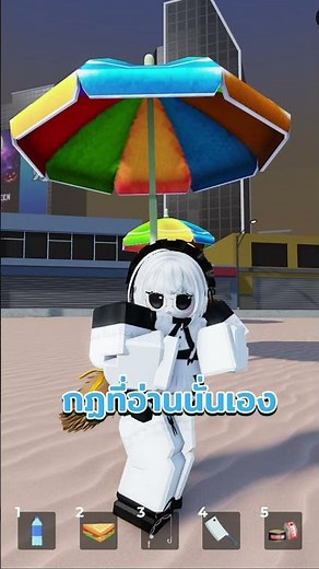 How do I get a virus to enter Xintown? #roblox #games