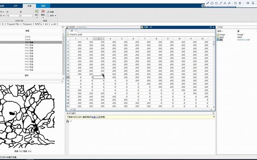 matlab跑u-net网络代码详解（附源码及数据）