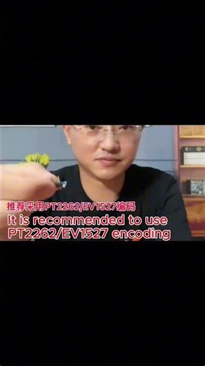 Very Small 433Mhz RF Module FNRF Yuan-T1 Wireless Communication Arduino Remote Control Smart Home