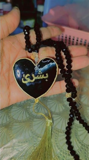 Premium Handmade Resin TasbeehLuxury Resin Pearl TasbeehRoyal Finish Resin TasbeehClassic