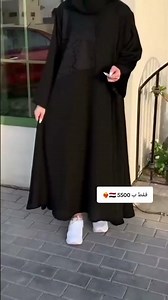 عبايه الدلوعات صااااارت فقط ب 5500 ❤️‍🔥🇾🇪🫦#اكسبلور #اليمن #صنعاء