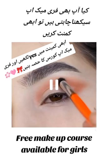 #freemake up course for girls#foryoupageofficial #fypシ゚viral #fyp#foryou