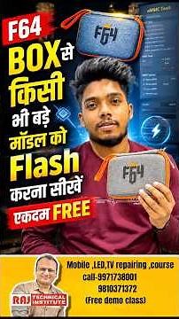 F64 free class | mobile repairing course | f64 software programmer #software #mobile