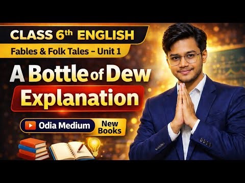 Class 6 English | A Bottle of Dew Explanation | Odia Medium | New Book (Unit 1)