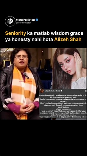 Mera Pakistan on Instagram: "Alizeh Shah ne apni baat rakhi jab Shazia Manzoor ne ramp walk par unko girane ke claims ko deny kiya. Unhon ne sawal uthaya ke kya seniority hi sincerity ki guarantee deti hai aur controversy ko contribution par prefer karne ko point out kiya. Alizeh ne emphasize kiya ke asli value talent se aati hai, dusron ko neecha dikhane se nahi. #AlizehShah #ShaziaManzoor (📷: @ambreenfatima23)"