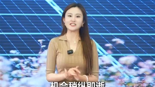 谈判现场不再卡壳，隆基PVMaster让电站方案调整更灵活!