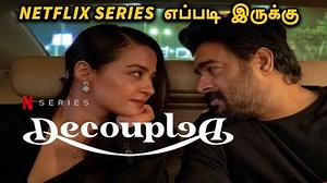 Decoupled Review | Yessa? Bussa? | R. Madhavan, Surveen Chawla | Filmibeat Tamil