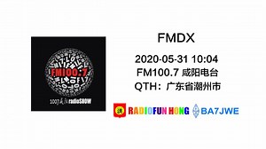 【FMDX】100.7 咸阳电台 20200531