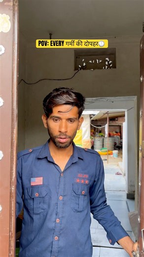 Every Summer Afternoon🌞😴