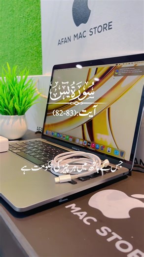 #CapCut Macbook Pro 2020 M1 Chip 13”inch 16Gb Ram 1Tb SSD Cycle count: 82 Battery health :99 With orignal Charger And Cable Price 310k #fypシ #fypシ゚viral #quran #quranrecitation