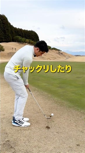 How to fix tops and duffs instantly! Easy! Official LINE iron giveaway is underway! Registration ...