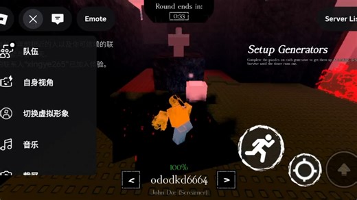 这是我们Roblox屏蔽系统最牛逼的一次。