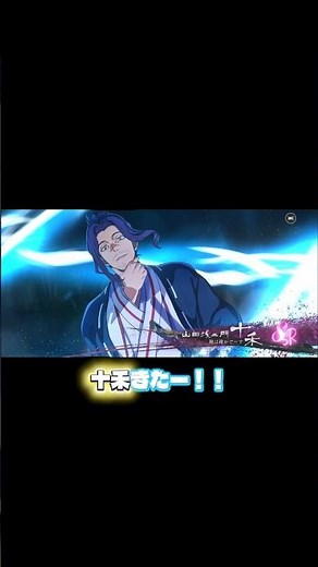 [Parabat] I pulled the new character Toka 50 times and the results were insane!! #Parabat #Hell's...