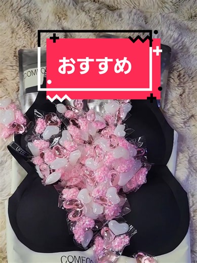 大人気のレディース下着上下セット Ufeel Store Japan @user239176274203 嬉しい２セットでカラーも豊富可愛いくスポーティー オシャレ、快適性、機能性、コスパ求める女性におすすめ メントール素材でムレにくい 背中の脂肪も目立たず気にせずタイトな綺麗なシルエットの服も着れる #TikTokShopこれ買い #トクトクSALE #ブラックフライデー #レディース #女性