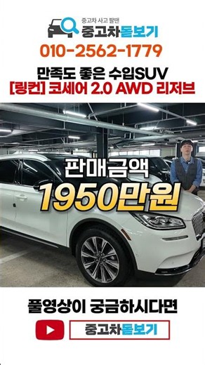 만족도 높은 가성비 수입 SUV 준비했습니다 전국 최저가 도전!