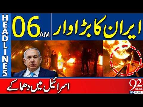 Massive Bla*sts in Israel After Iran’s Big Att*ack | Headlines 06AM | 92NewsHD