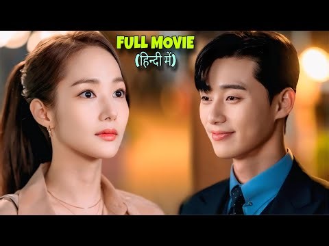 Self Obsessed Boss in Love with Secretary Korean Drama Explained in Hindi | Kdrama Summary