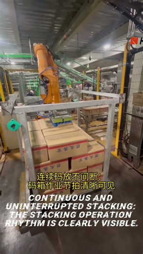 Continuous and uninterrupted stacking: The stacking operation rhythm is clearly visible.#robotic