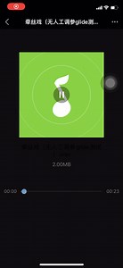 简单放个无参测试，滑音也是无参且可控的#DiffSinger# #PitchDiffusion#