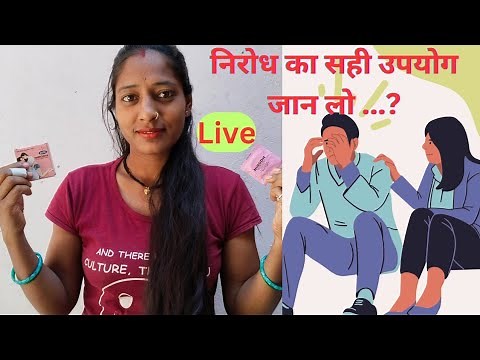 कंडोम का सही इस्तेमाल कैसे करें ? l🤔 जानने के लिए वीडियो पूरा देखें🔥l How to use a Condom in hindi