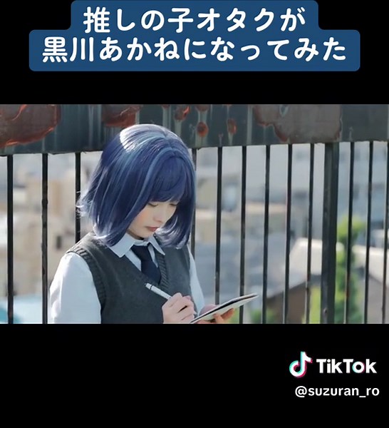 あかねちゃん最高です！！🫶 #推しの子 #推しの子コスプレ #コスプレ #一眼レフ動画