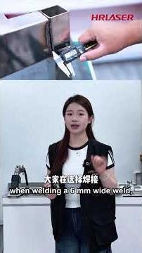 HRLaser | 𝐋𝐚𝐬𝐞𝐫 𝐒𝐰𝐢𝐧𝐠 𝐖𝐞𝐥𝐝𝐢𝐧𝐠 𝐓𝐞𝐜𝐡𝐧𝐨𝐥𝐨𝐠𝐲 👋